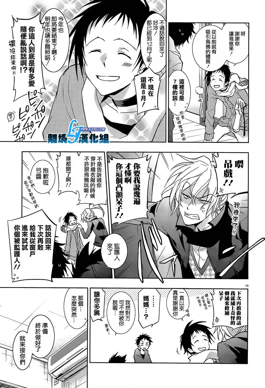 39话 第23页