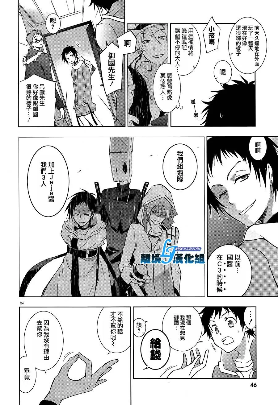 39话 第28页