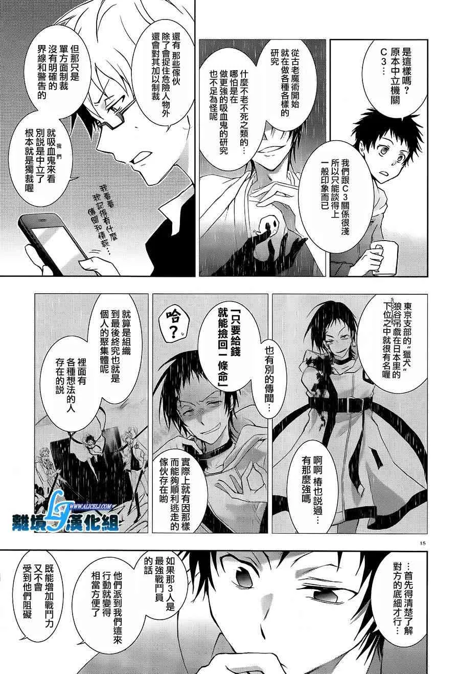 40话 第19页