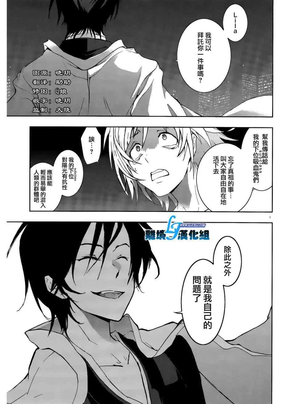 41话 第1页
