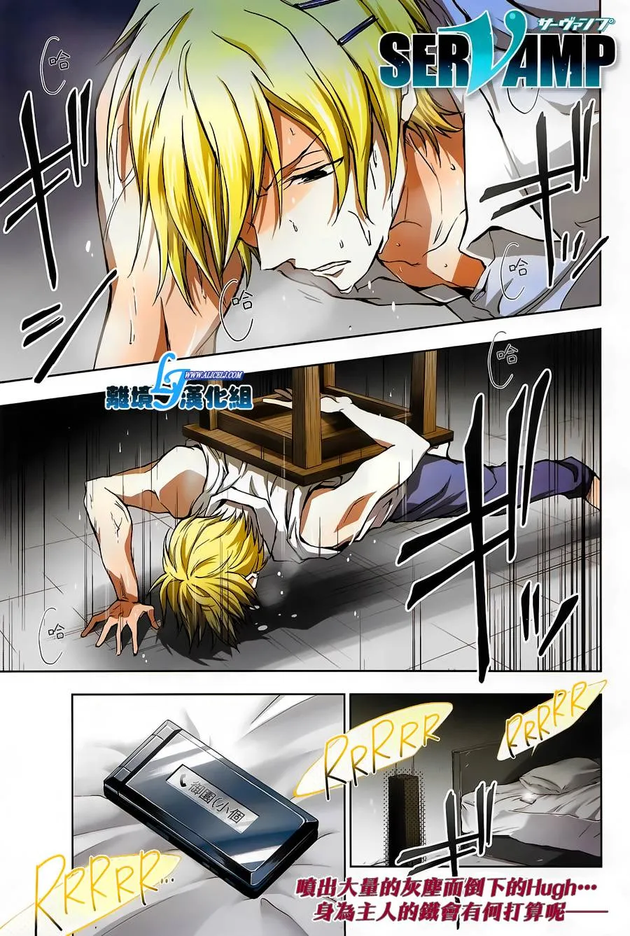 42话 第1页