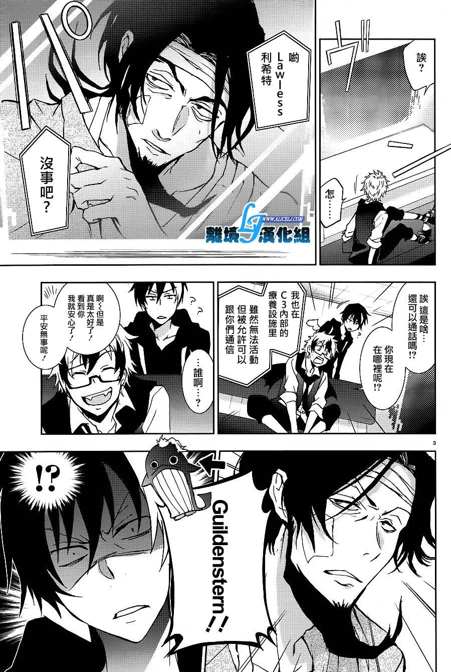 42话 第5页