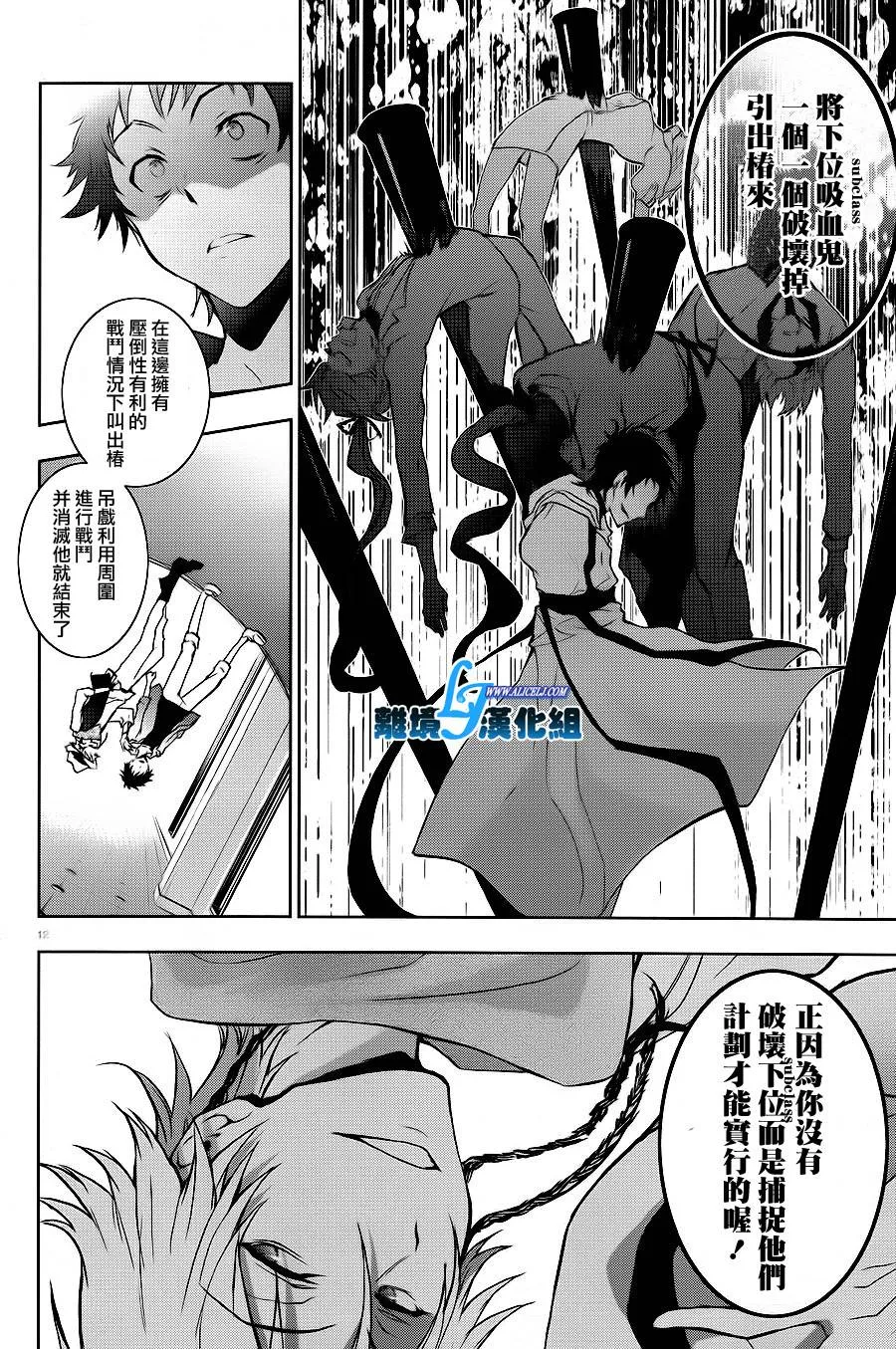 42话 第14页