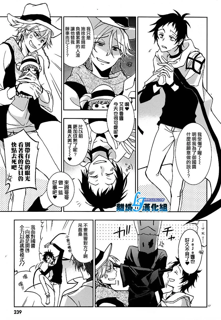 42话 第19页