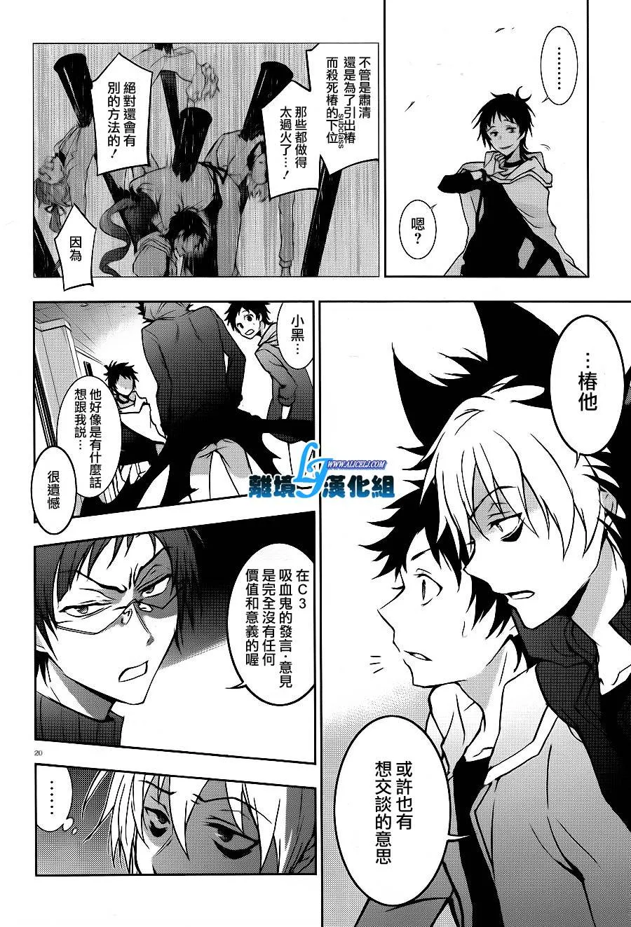 42话 第22页