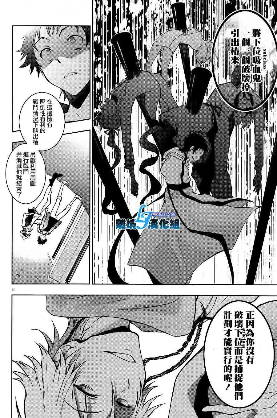 43话 第14页