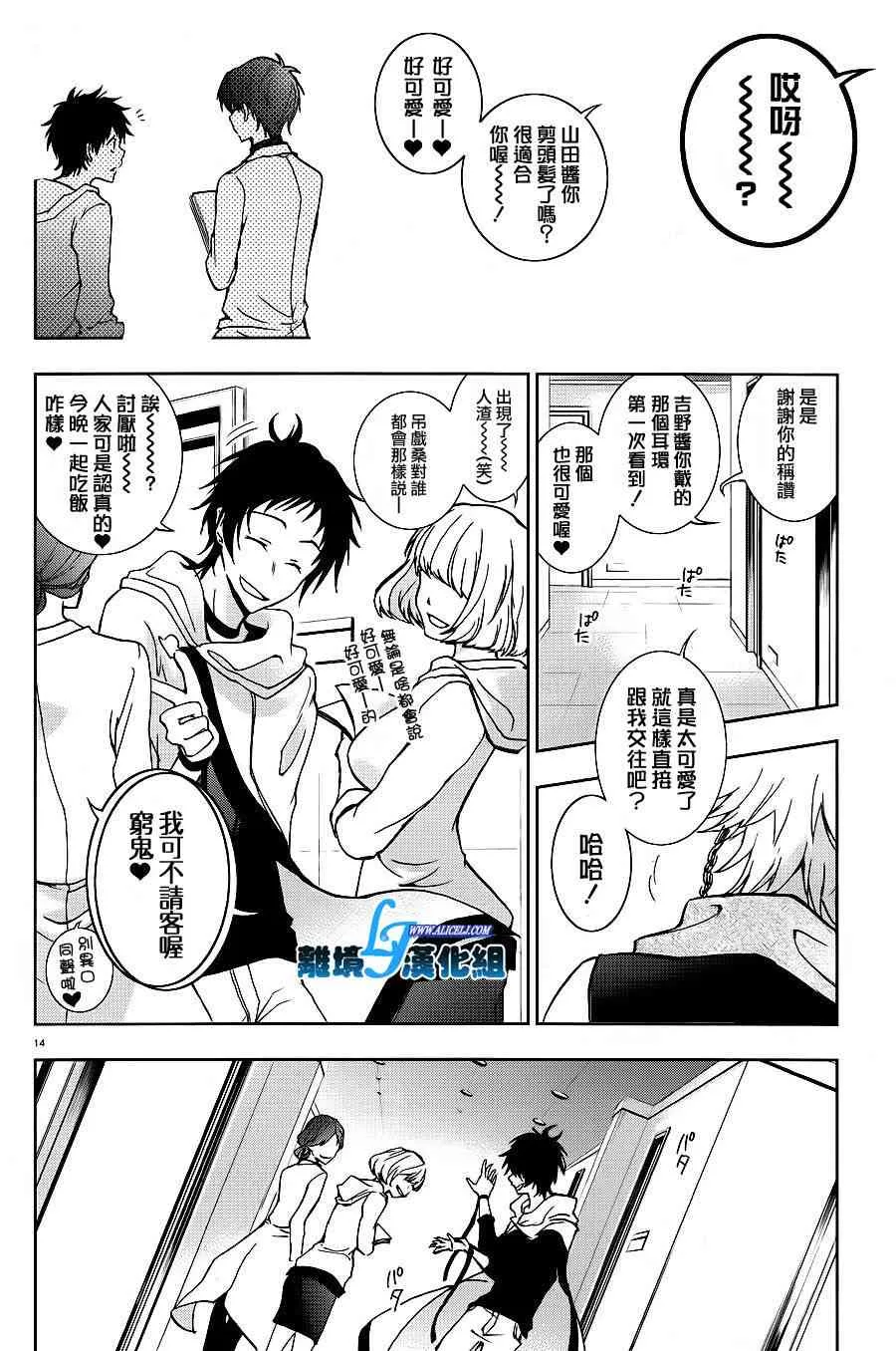 43话 第16页