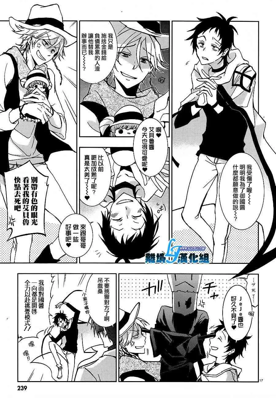 43话 第19页
