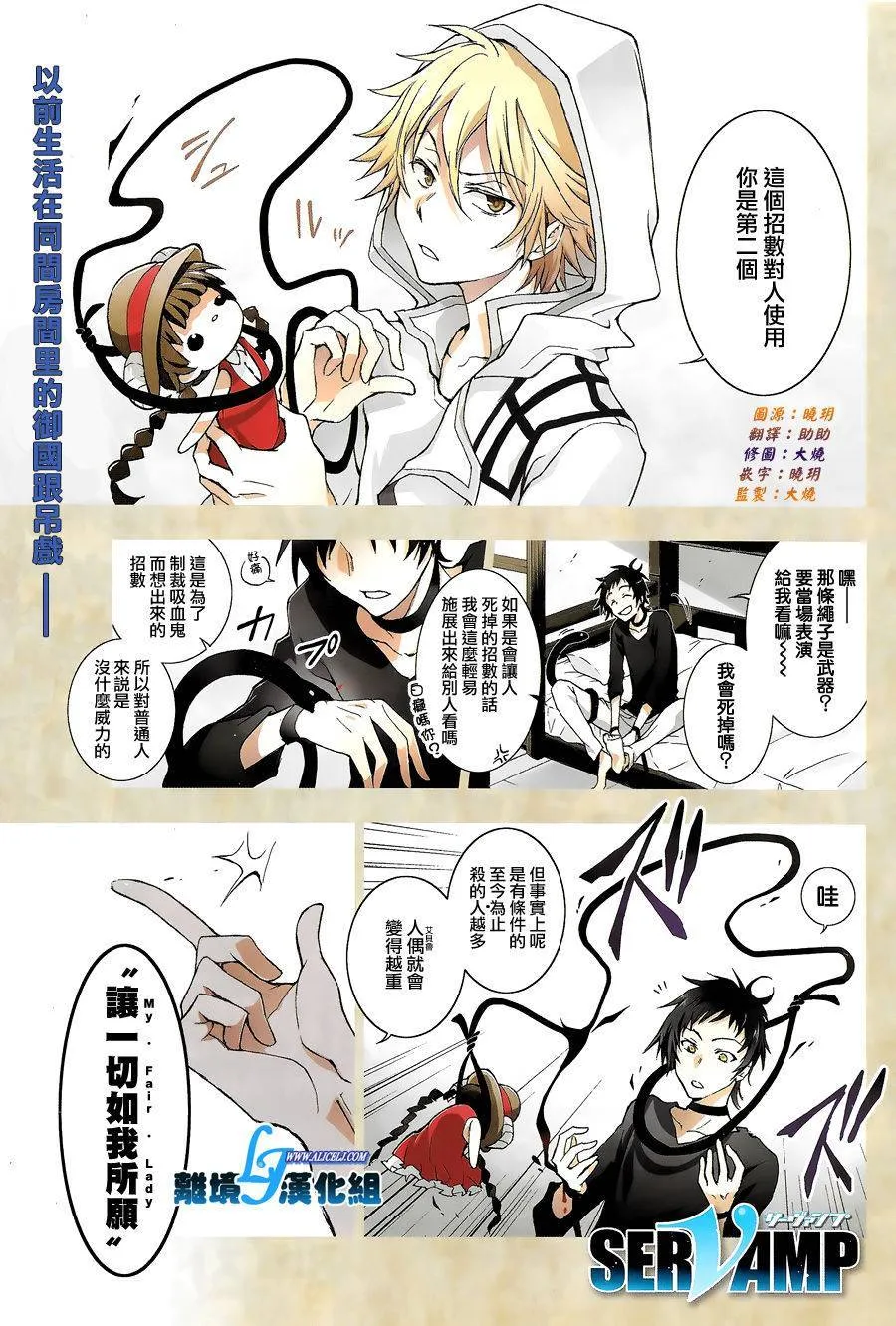 44话 第1页
