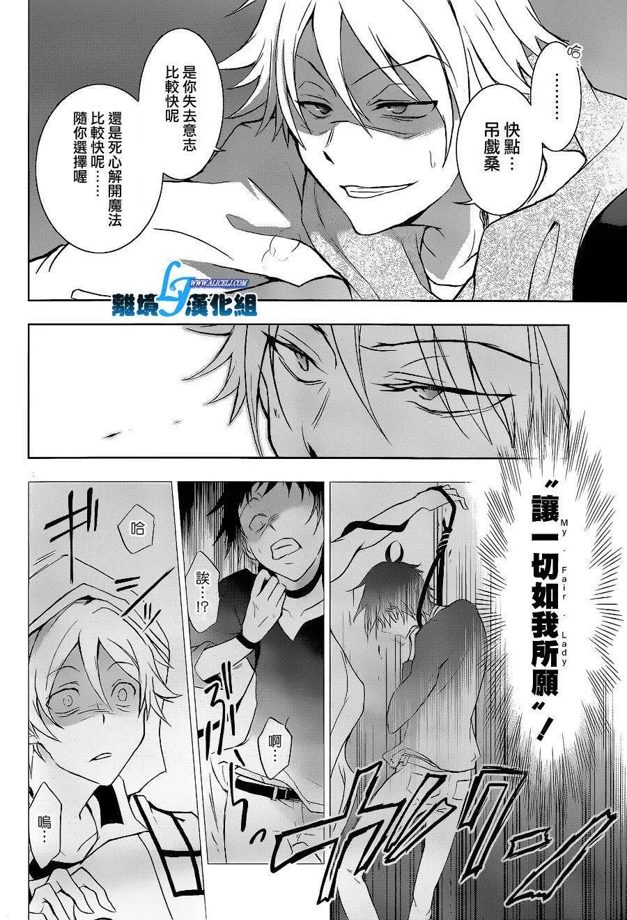 44话 第4页