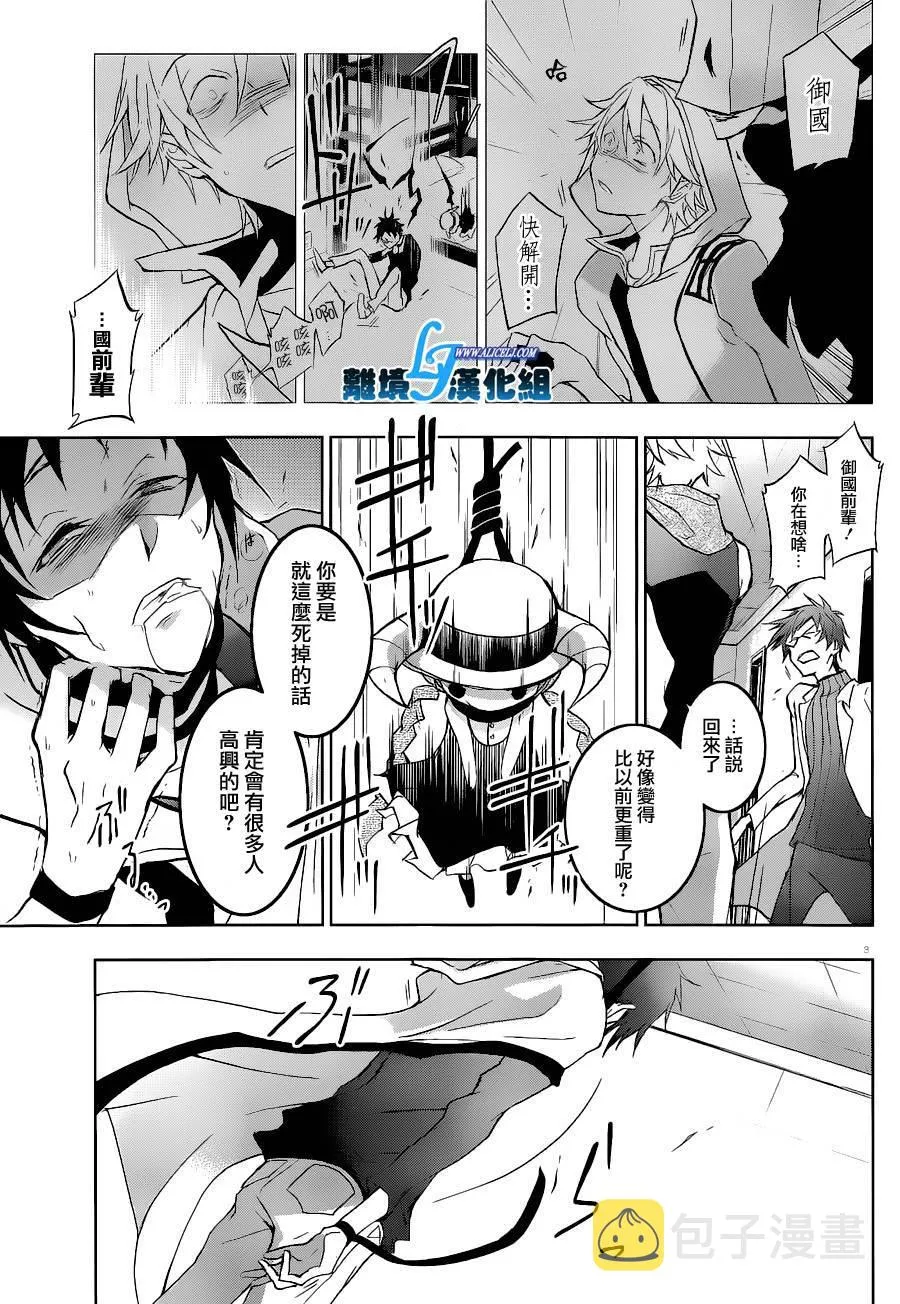 44话 第5页