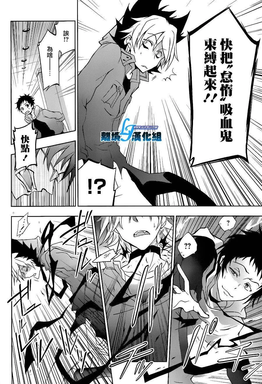 44话 第8页