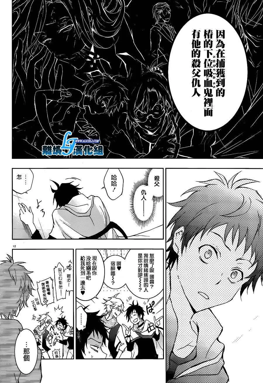 44话 第14页