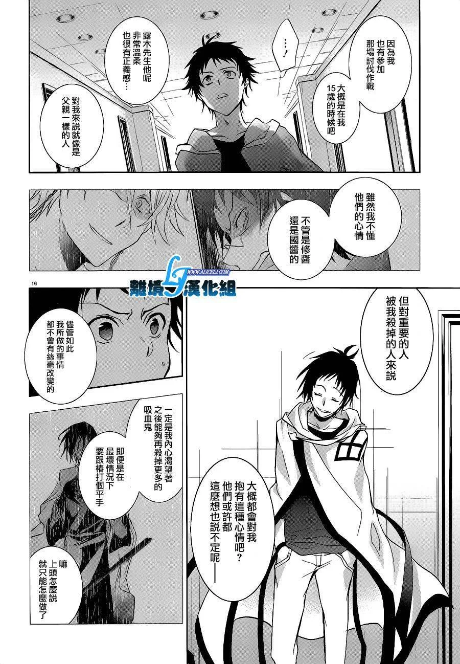 44话 第18页