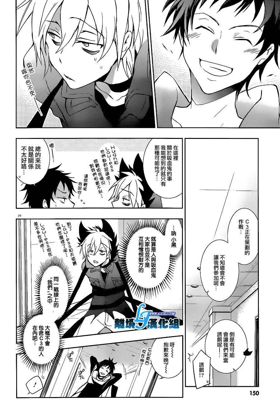 44话 第26页