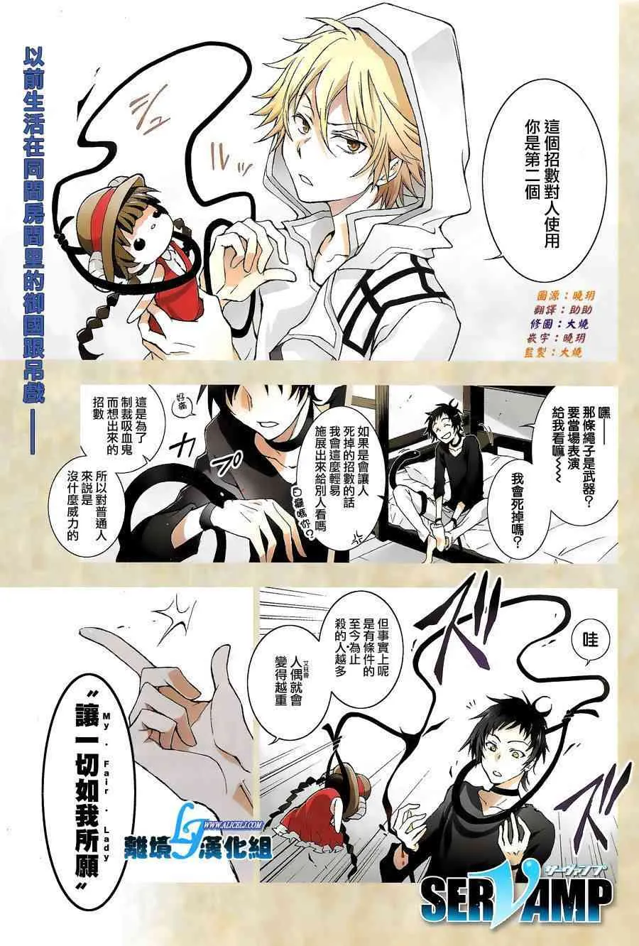 45话 第1页