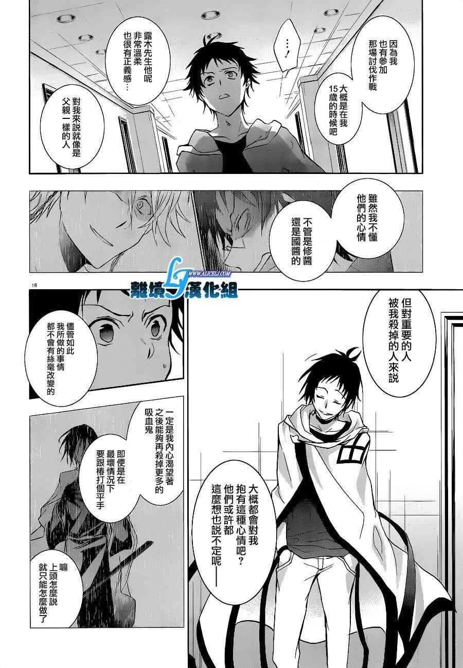 45话 第18页
