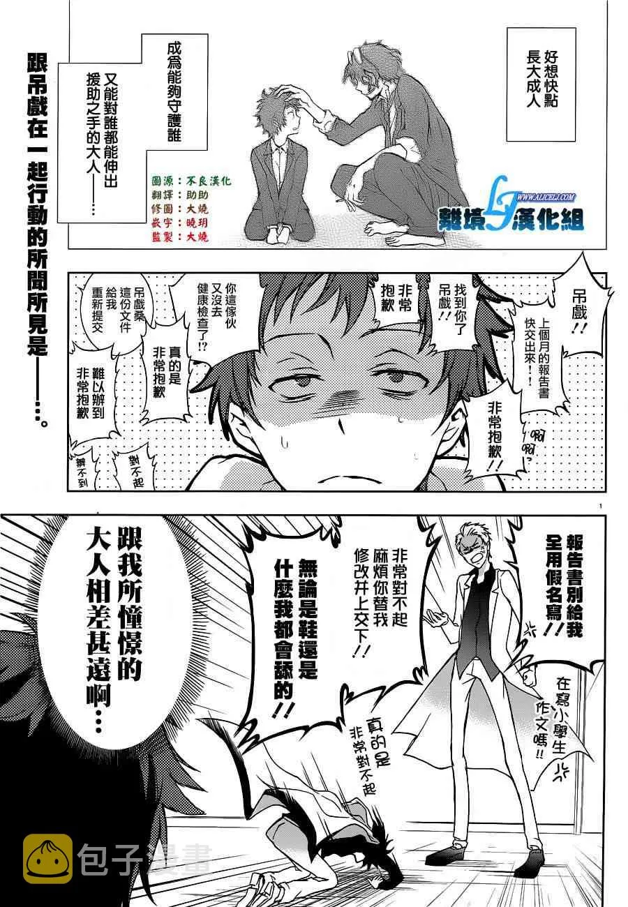 46话 第5页