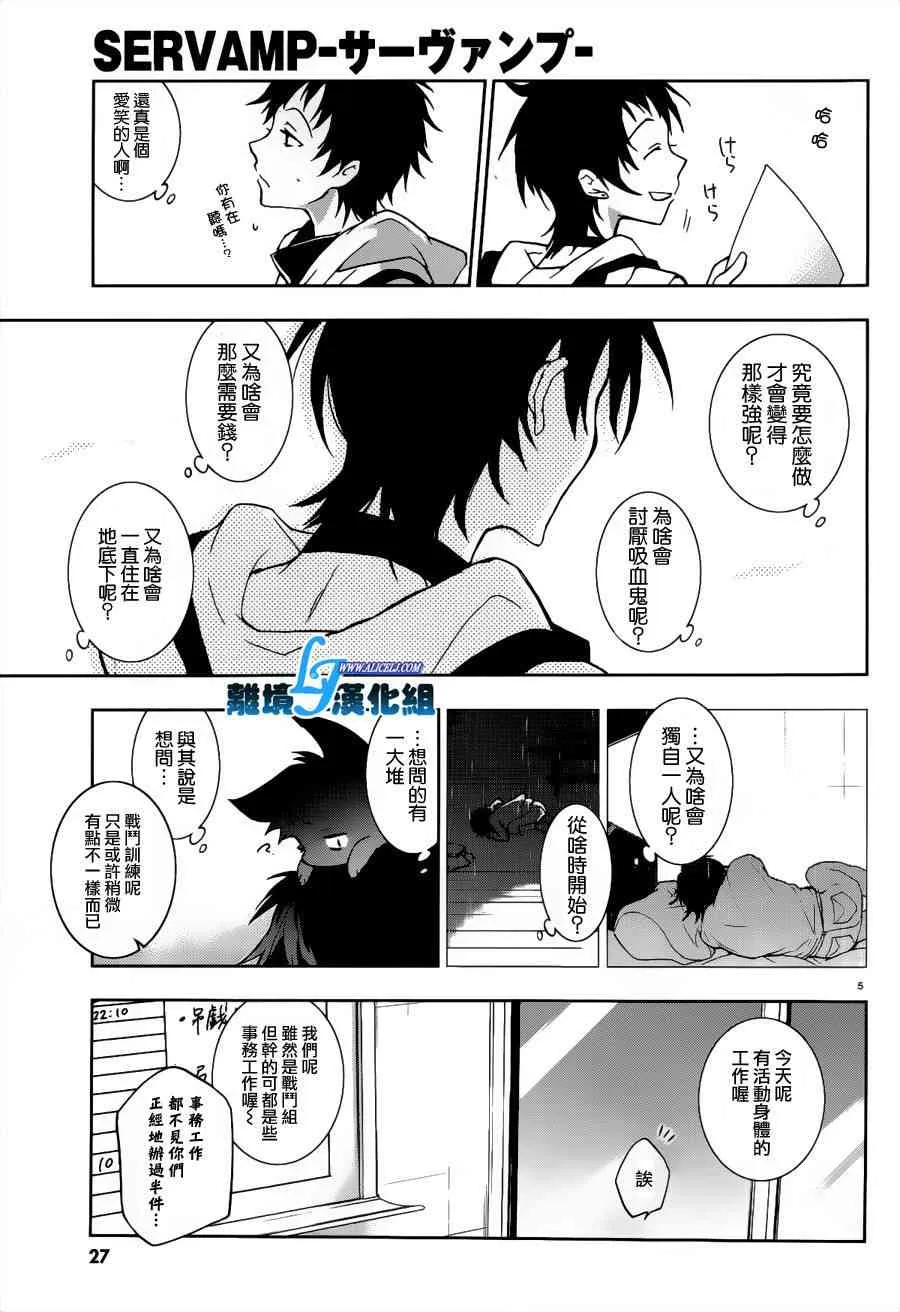 46话 第9页