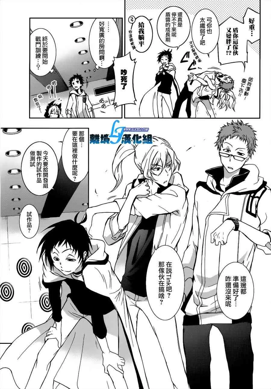 46话 第11页