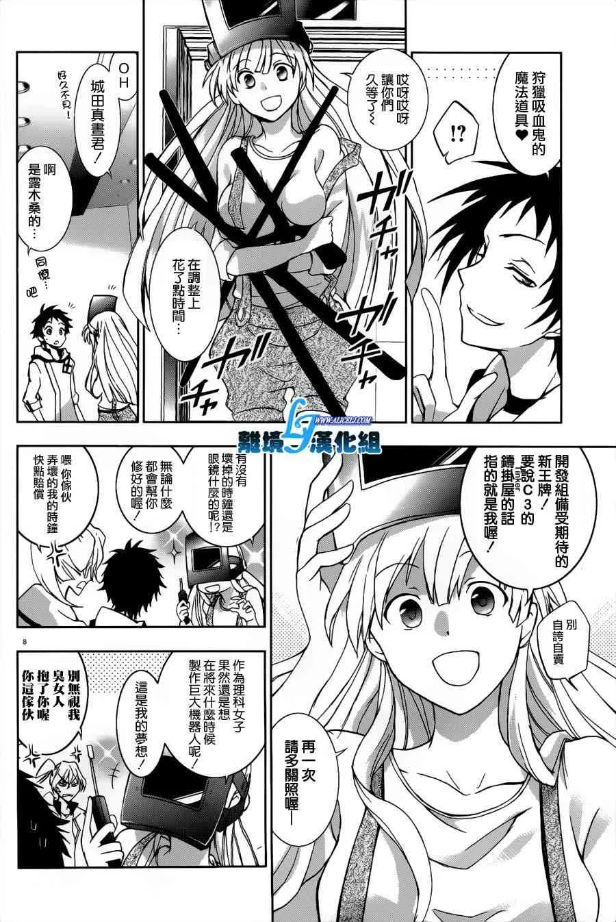 46话 第12页