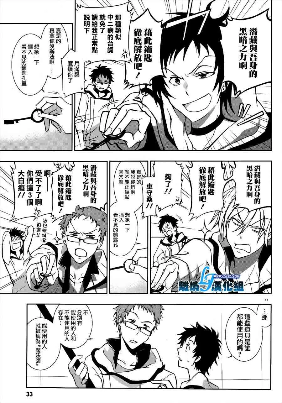 46话 第15页