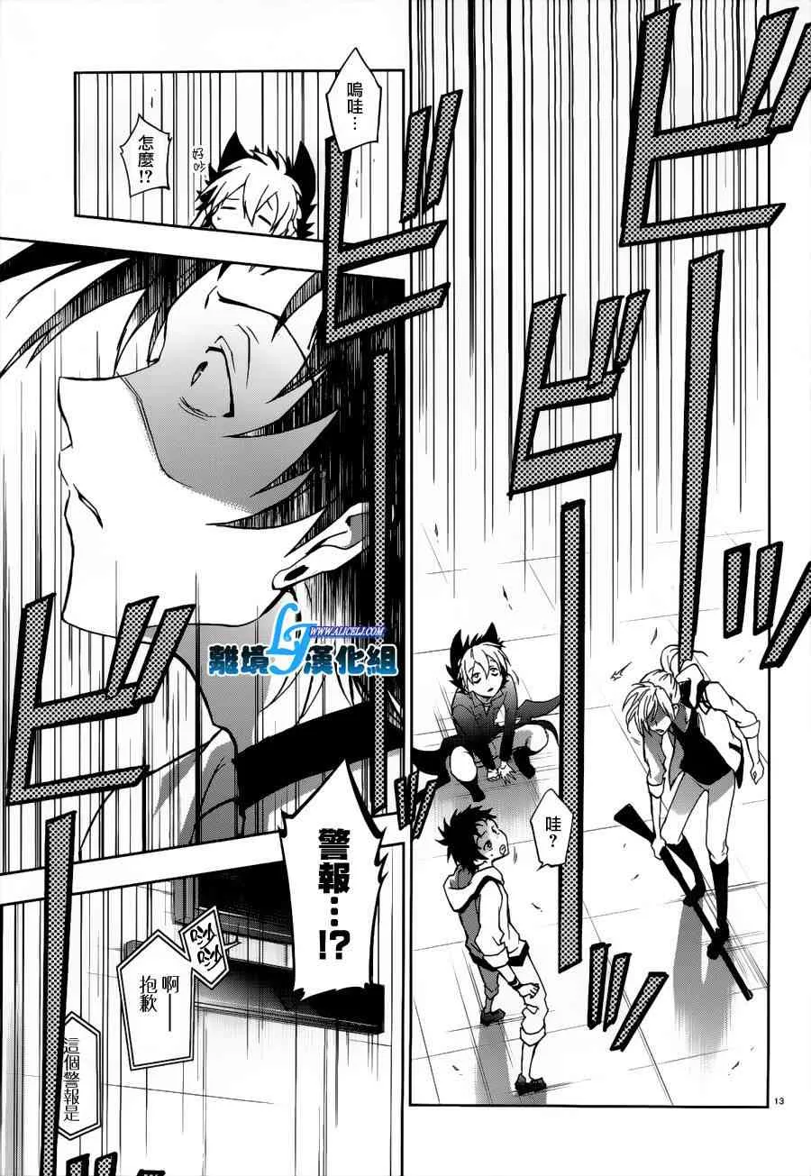 46话 第17页