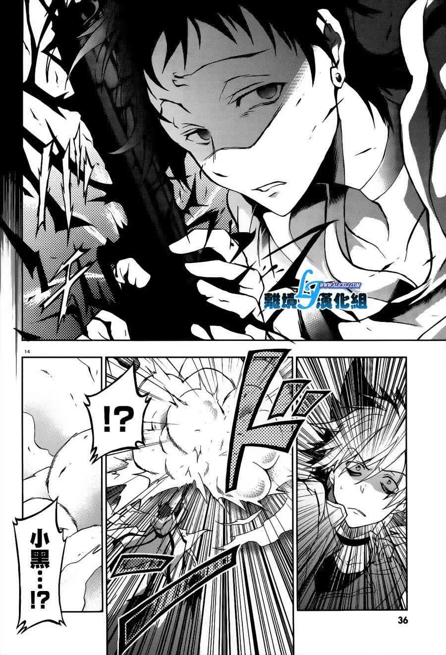 46话 第18页