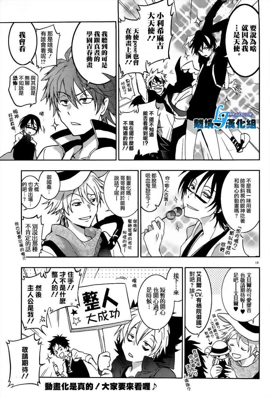 46话 第23页