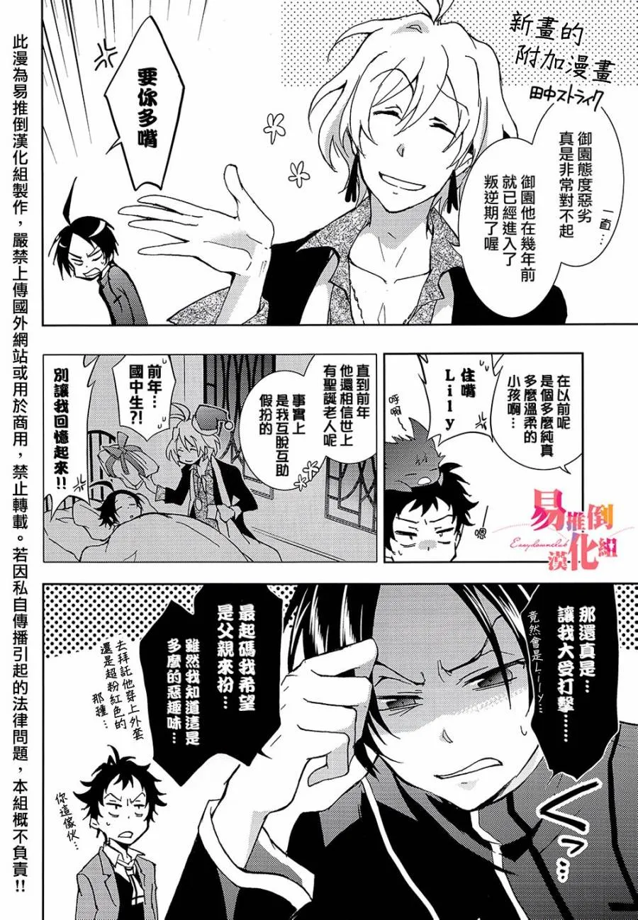 48话 第19页