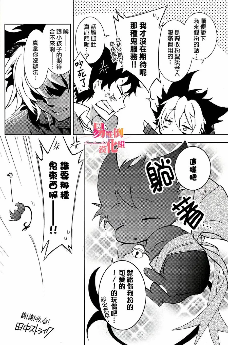48话 第21页