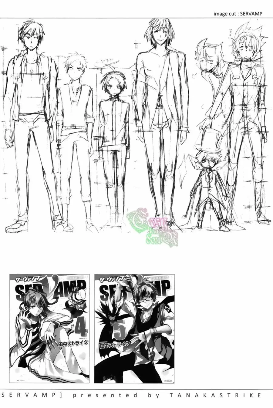 SERVAMP设定集01 第28页