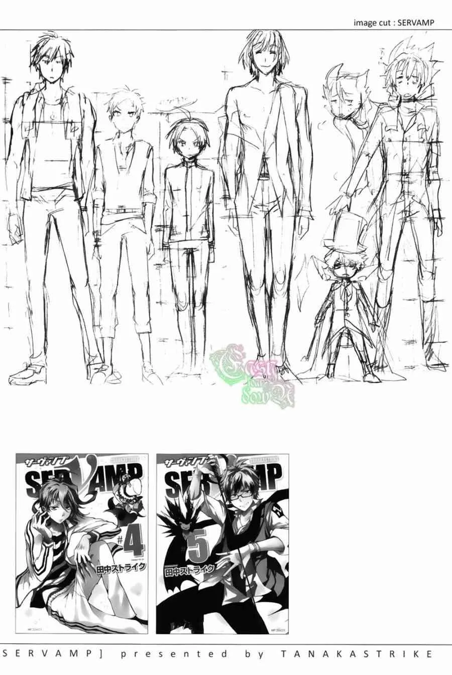 SERVAMP设定集02 第28页
