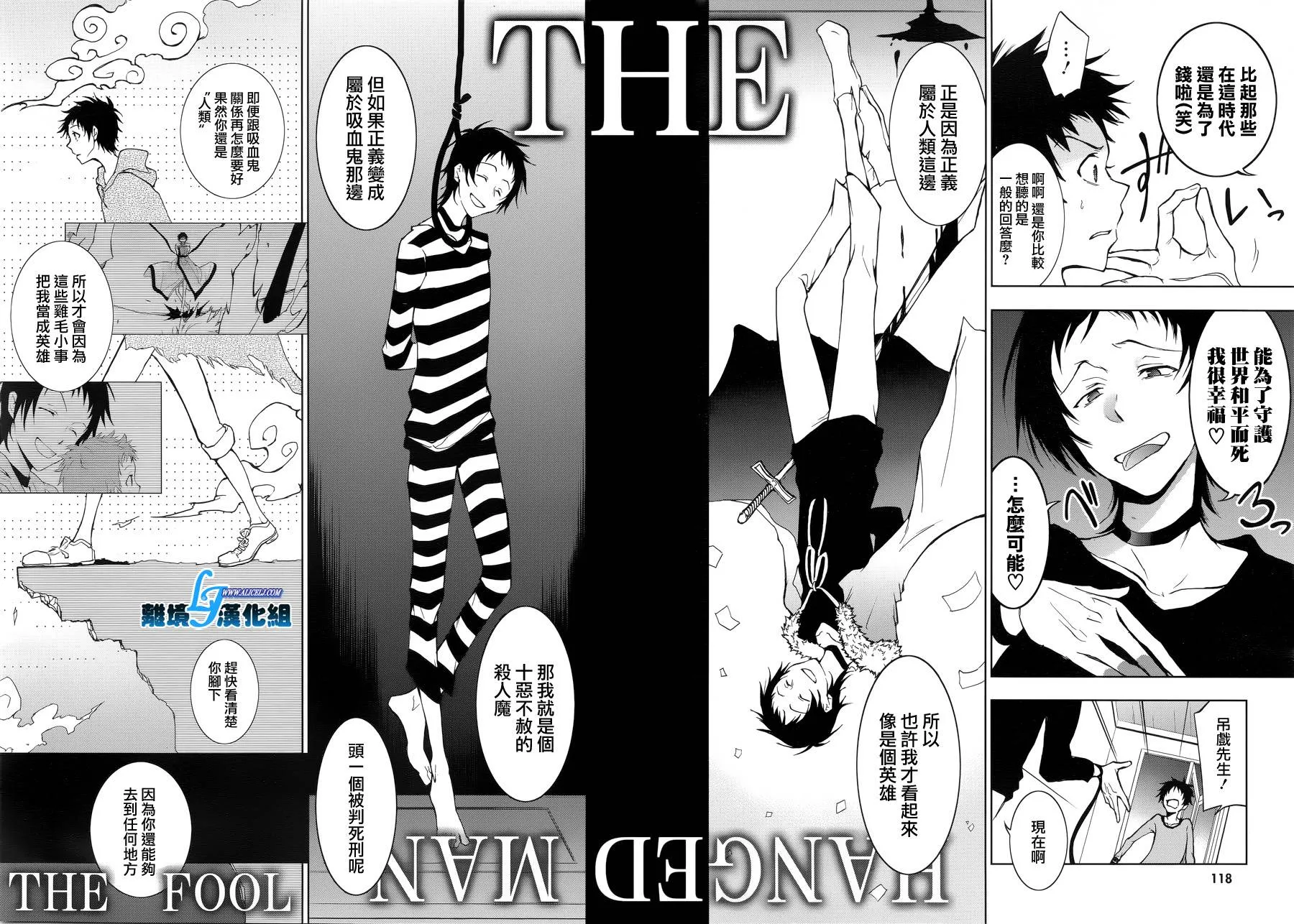 49话 第13页