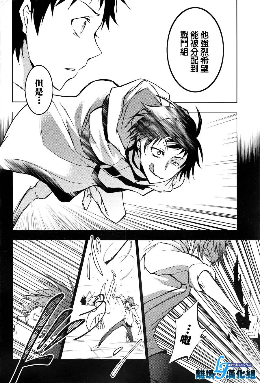 49话 第24页