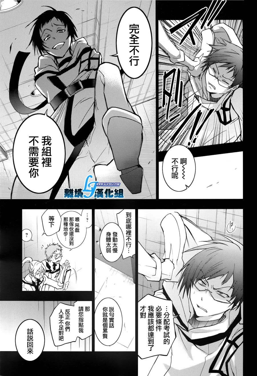 49话 第25页