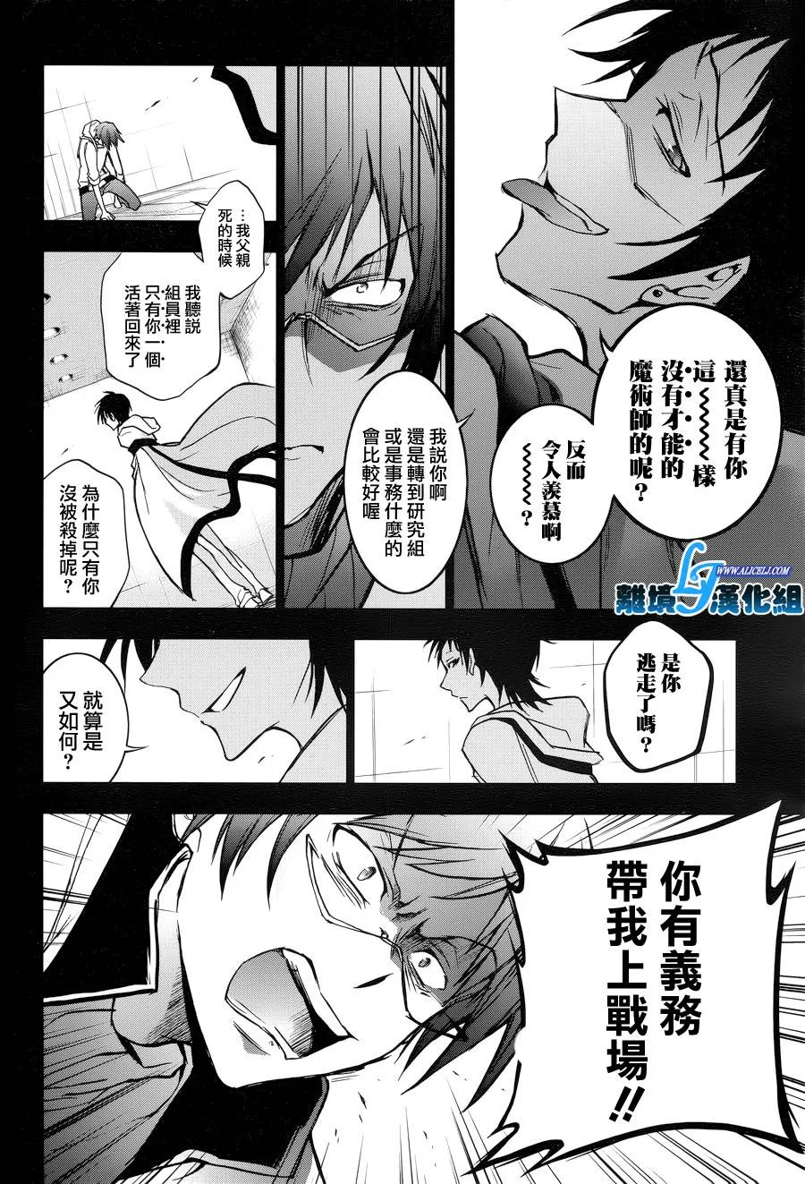 49话 第26页