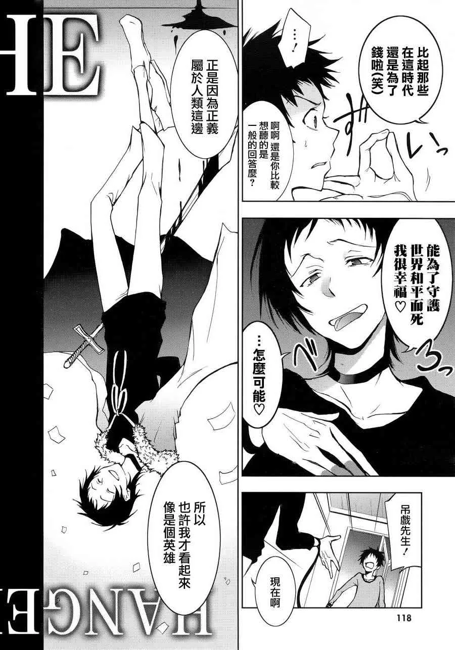 50话 第13页