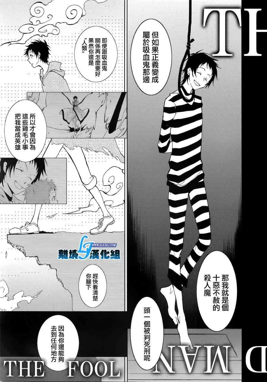 50话 第14页