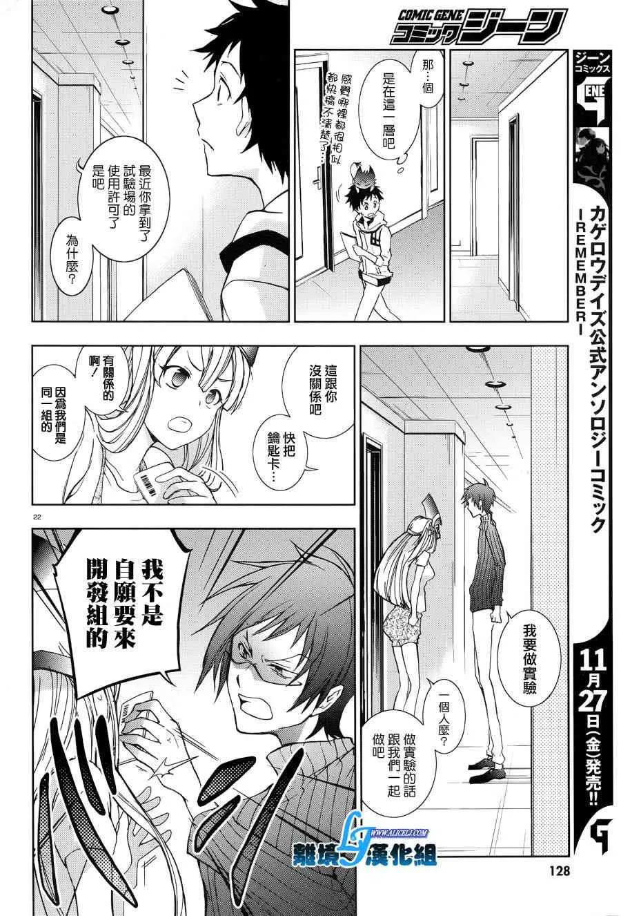 50话 第23页