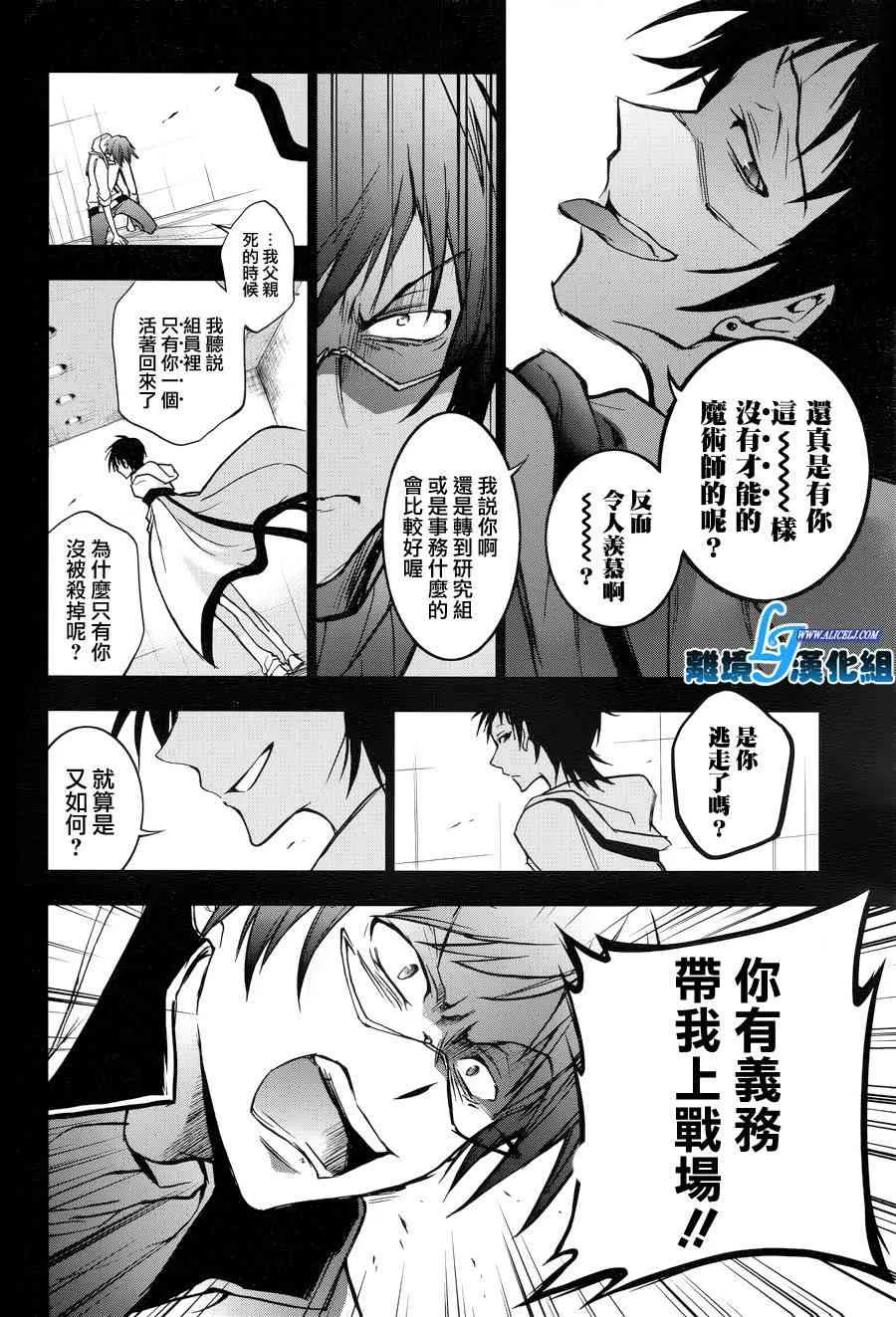 50话 第27页