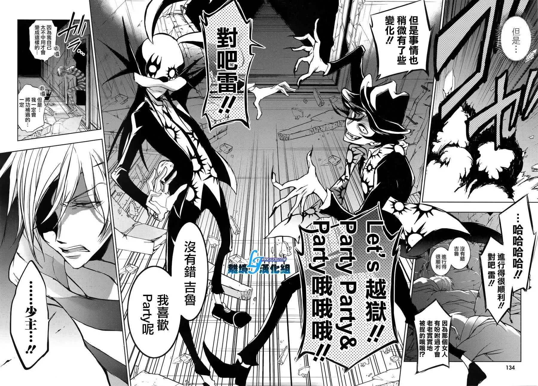 50话 第29页