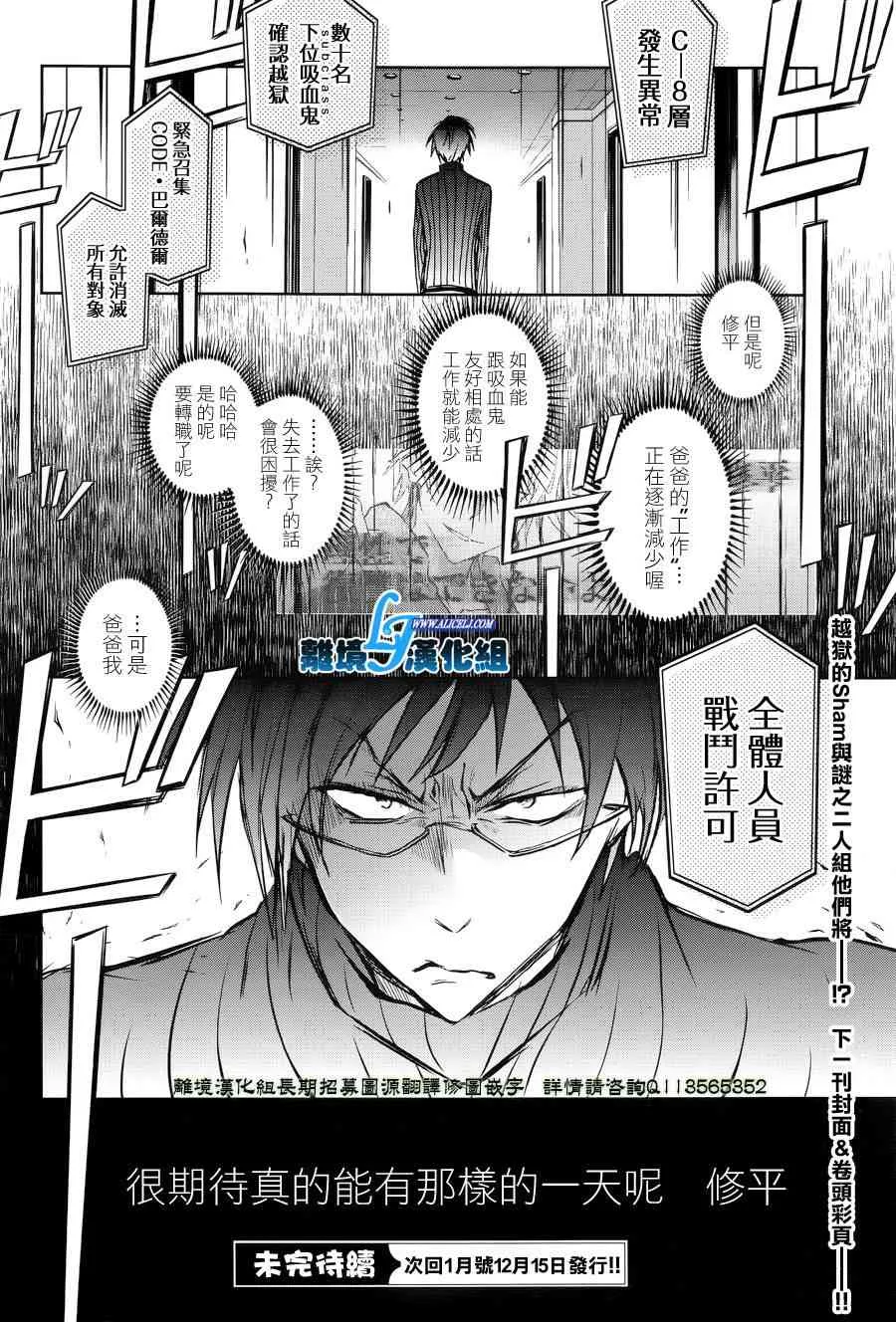 50话 第30页