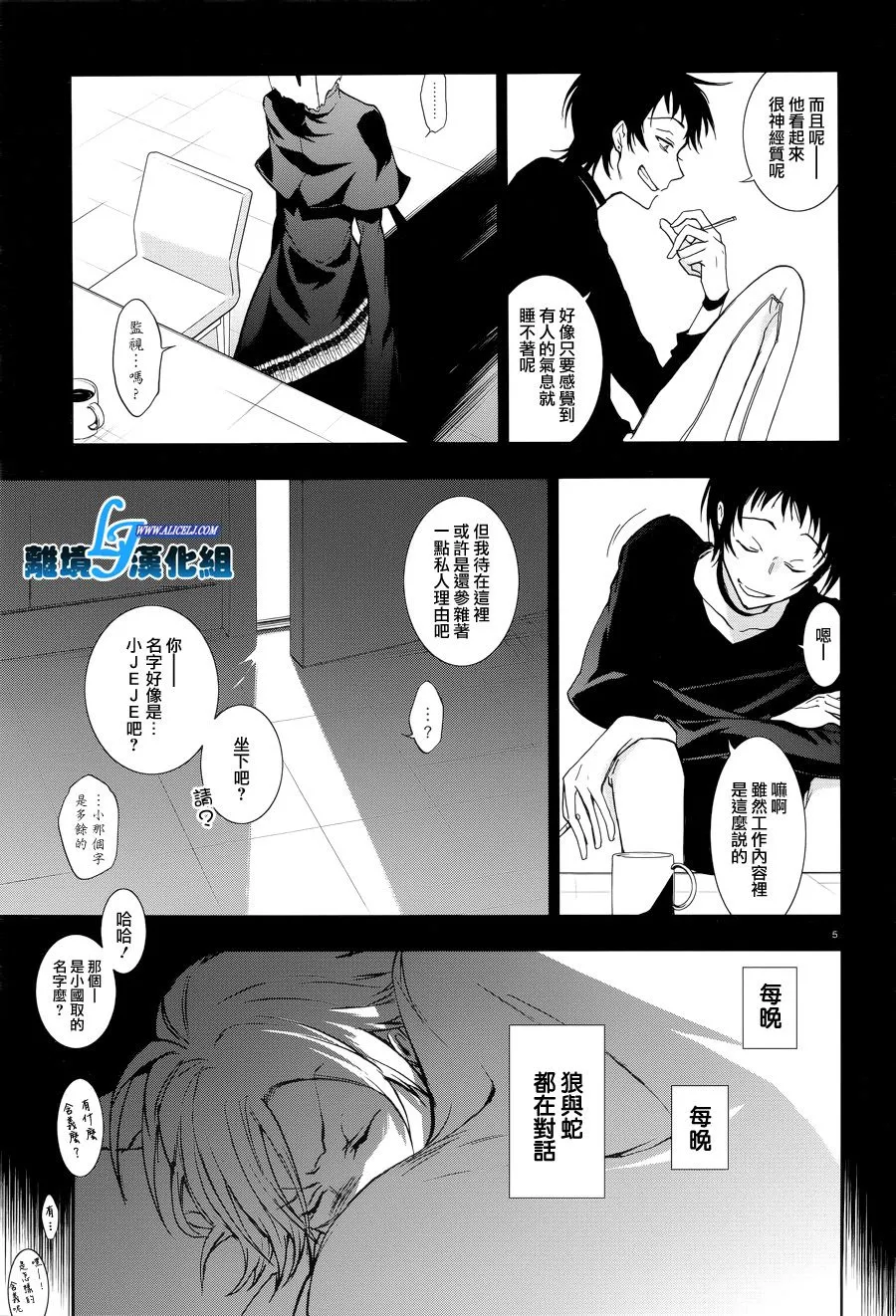 51话 第7页