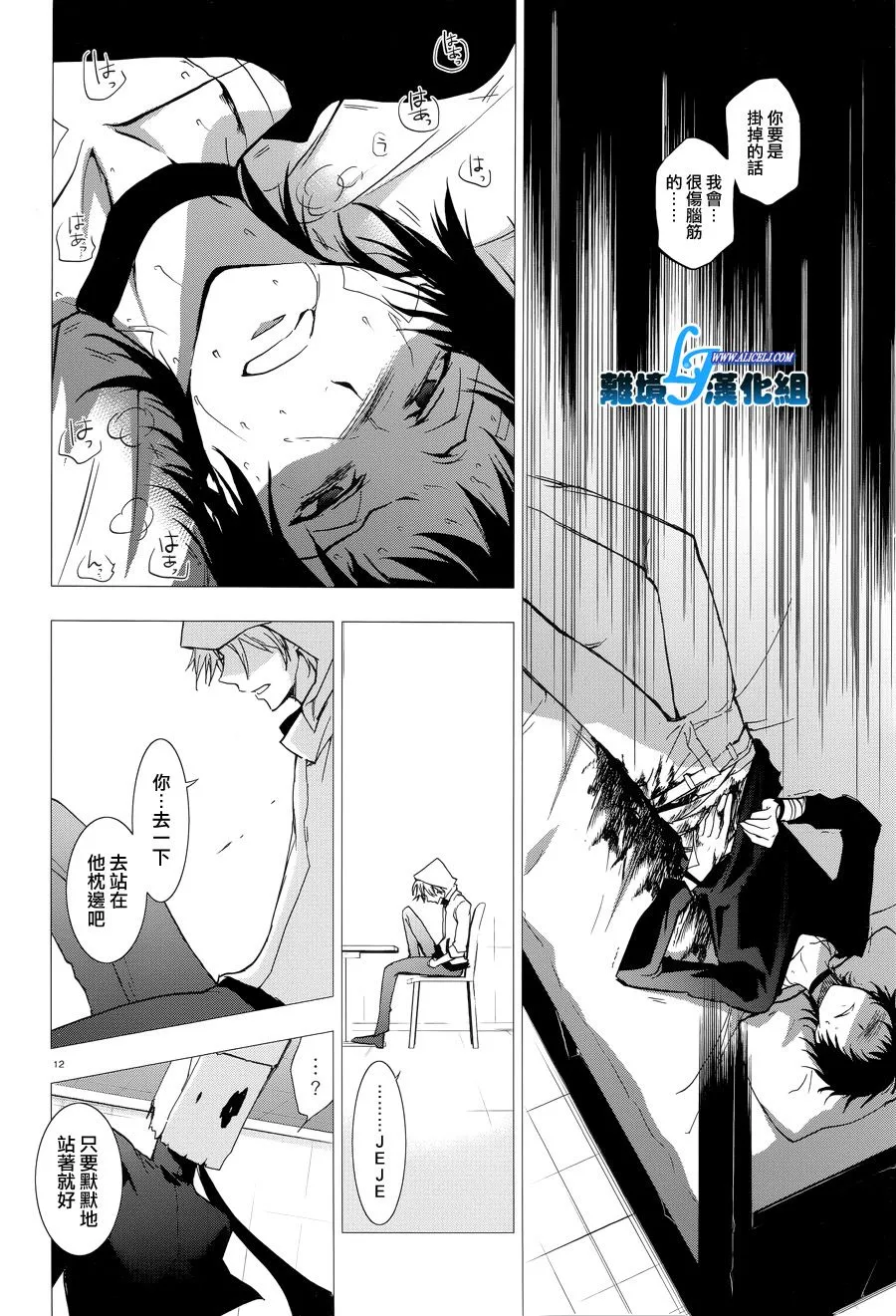 51话 第14页