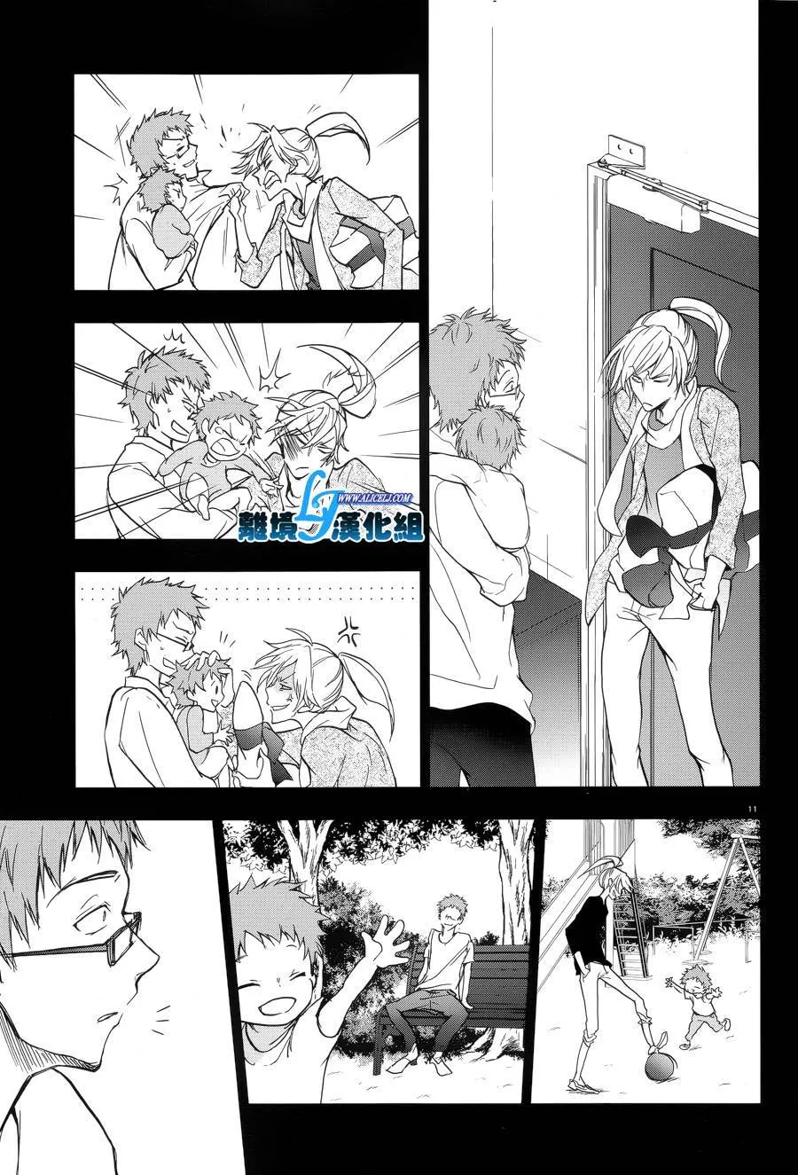 52话 第12页