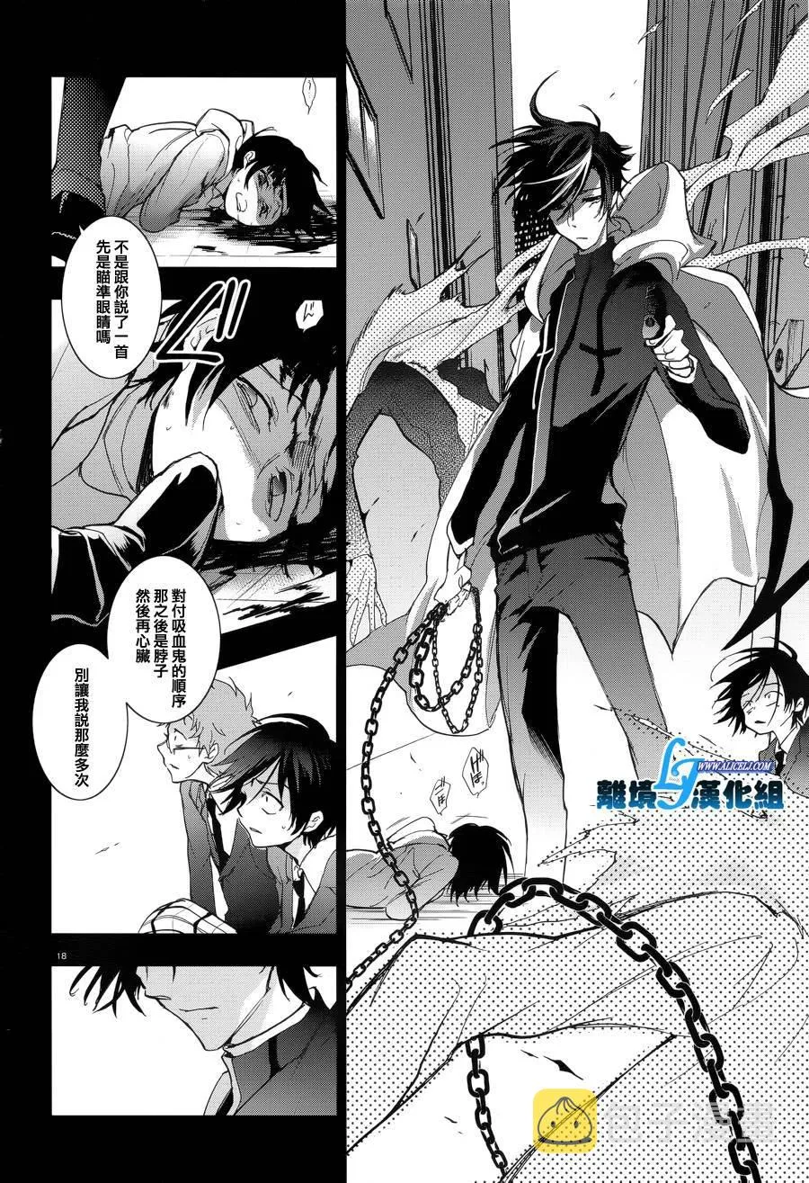 52话 第19页