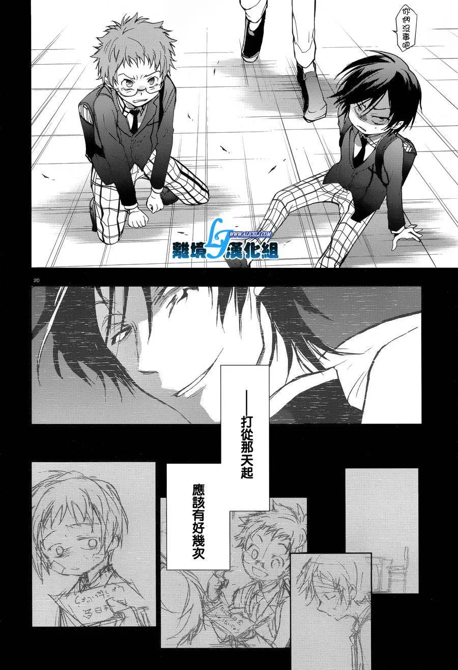 52话 第21页