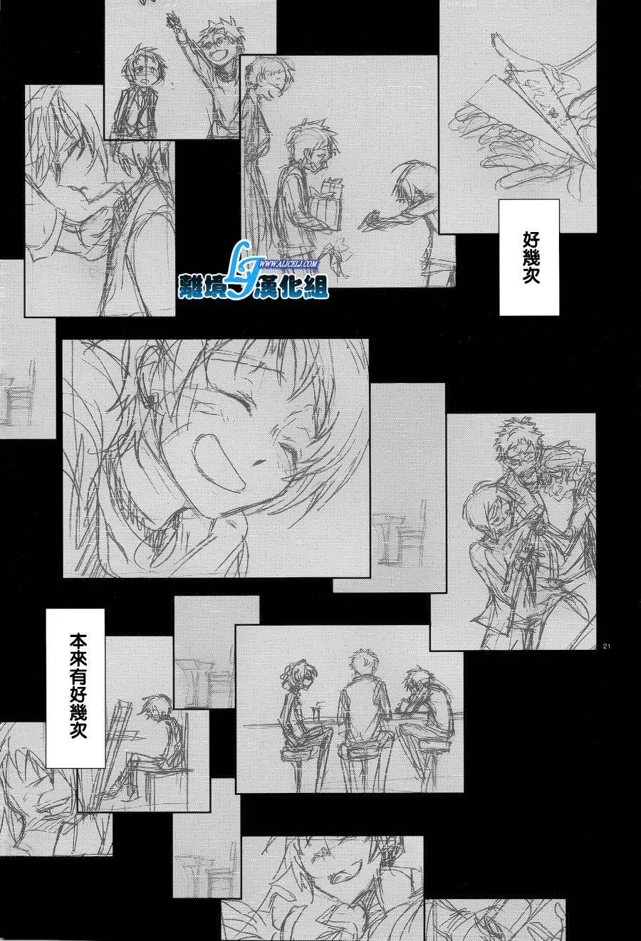 52话 第22页
