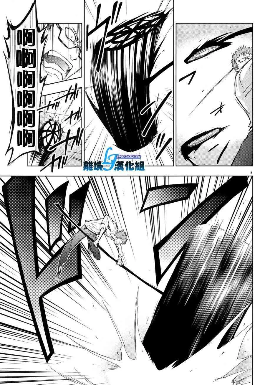 53话 第5页
